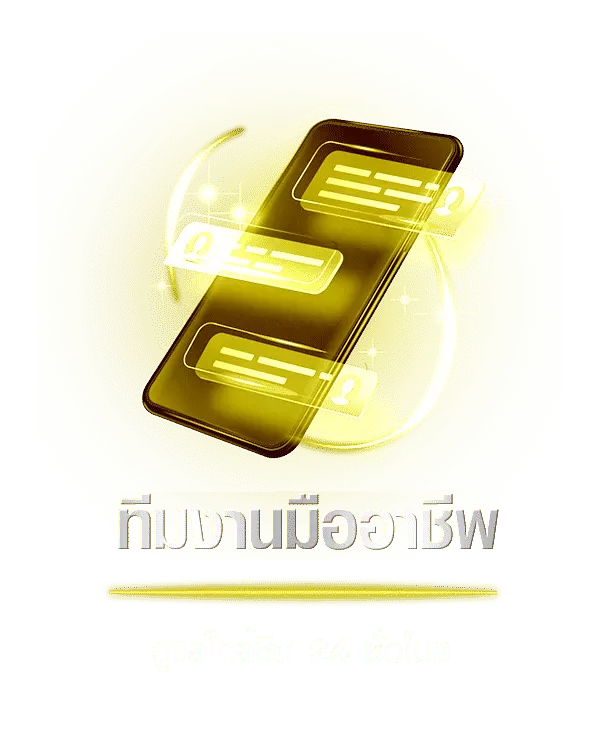 ufabet888