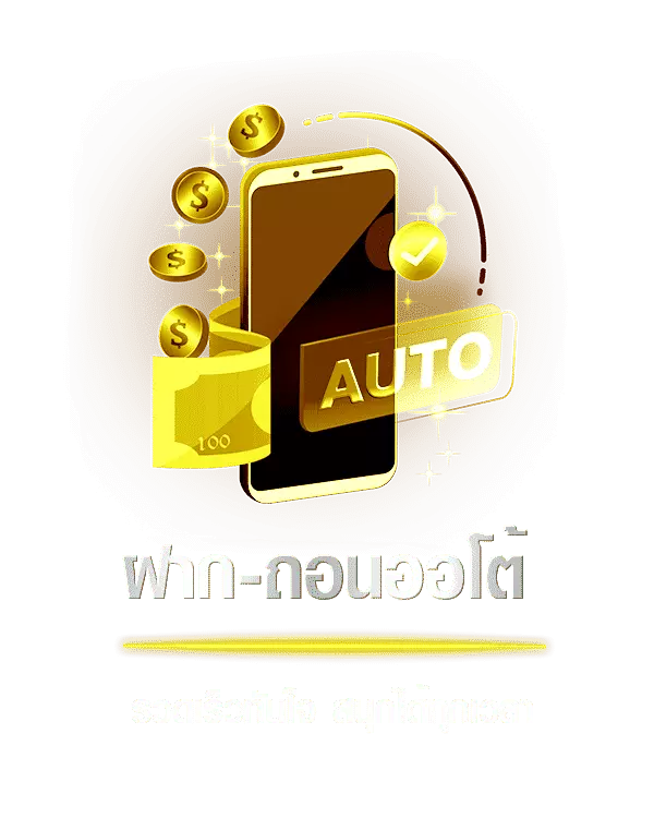 ufabet888